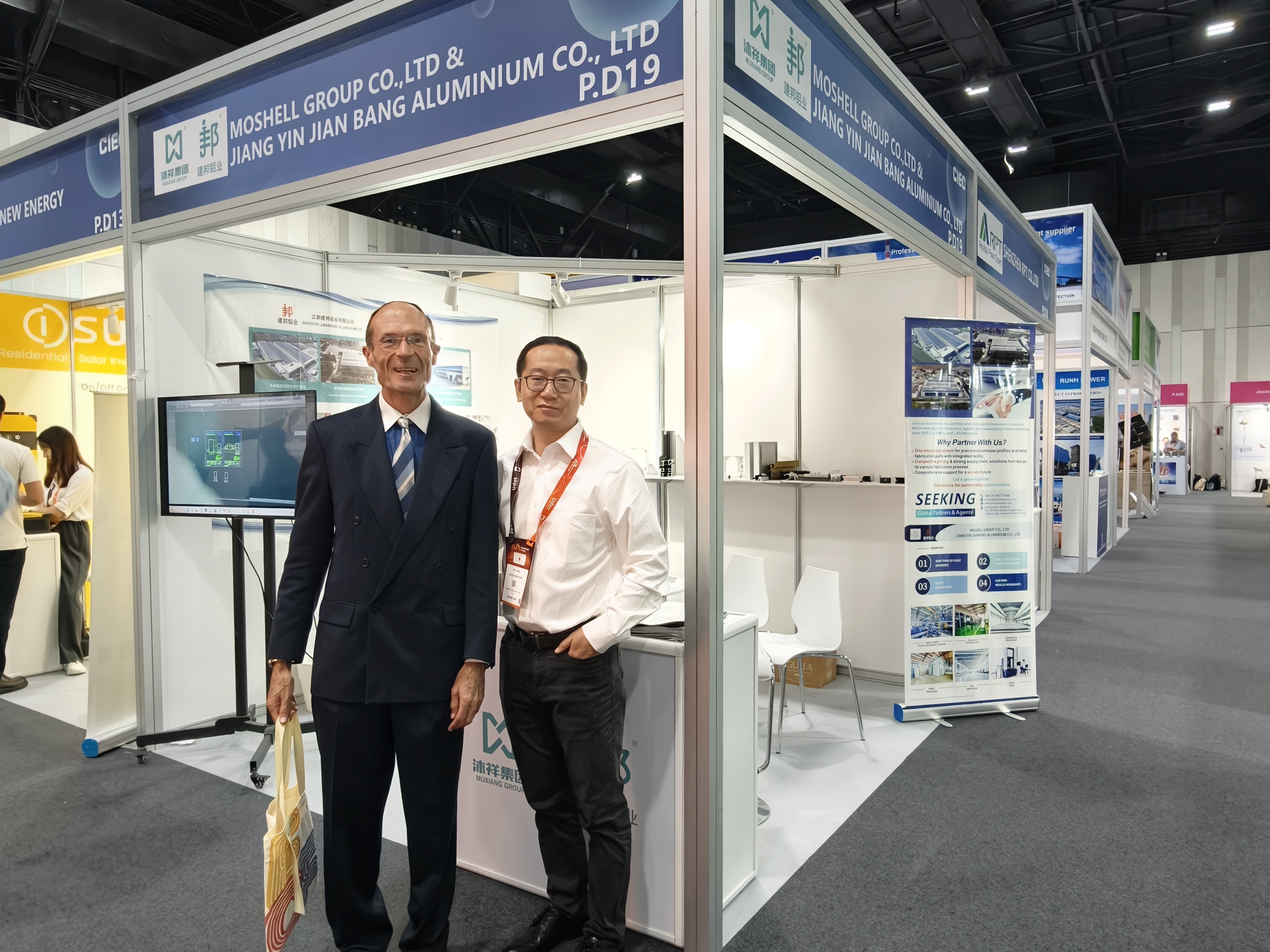 Muxiang Group predstavlja nove aluminijske profile za uštedu energije na izložbi energije u Dubaiju